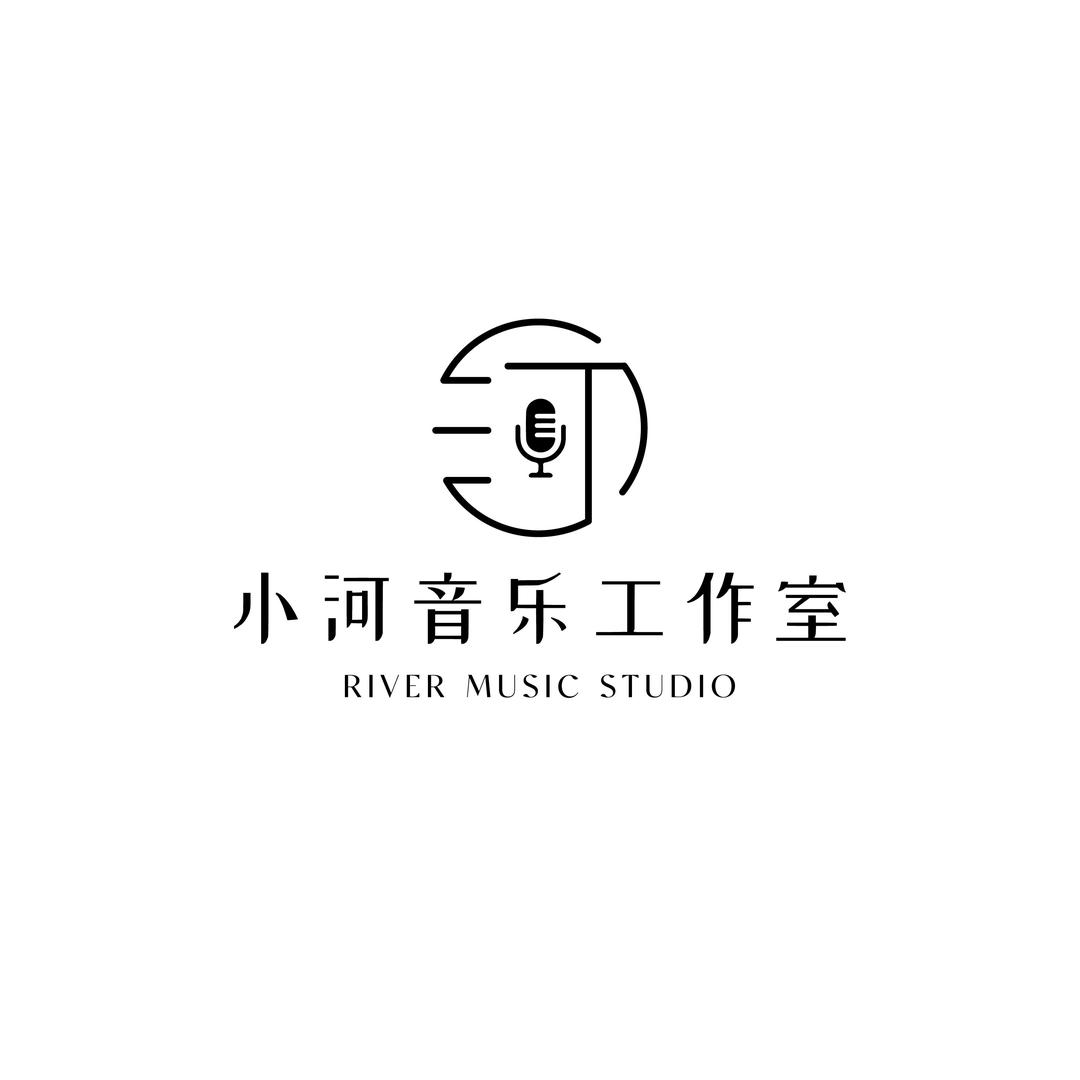 小河音乐工作室