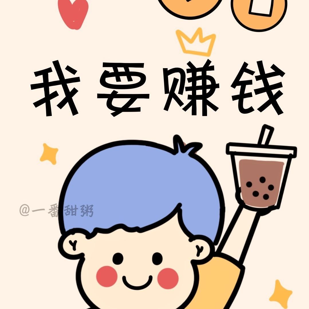 百事通-