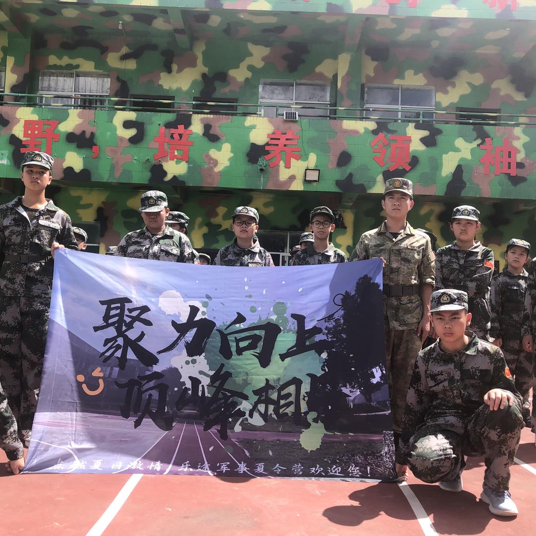 广西靖西市乐途拓展训练有限公司