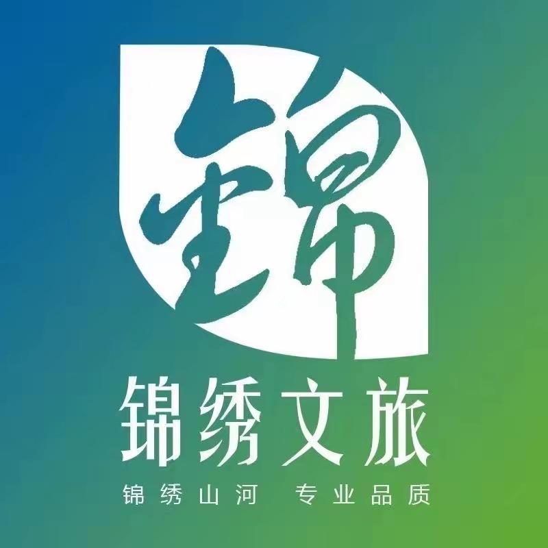 锦绣文旅-冰雪奇缘