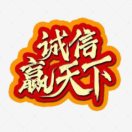 轰轰烈烈（加油加油）