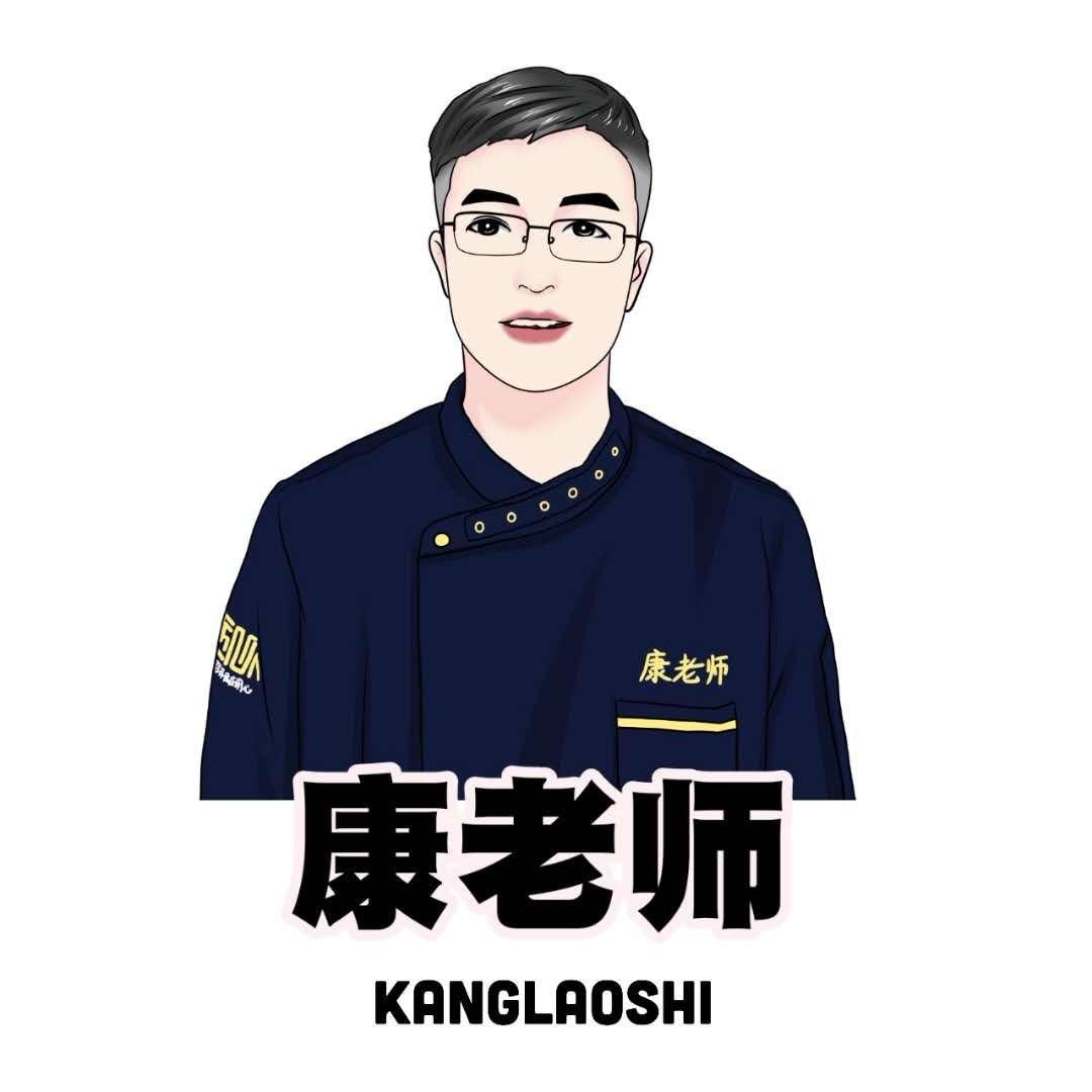 康老师美食厨房