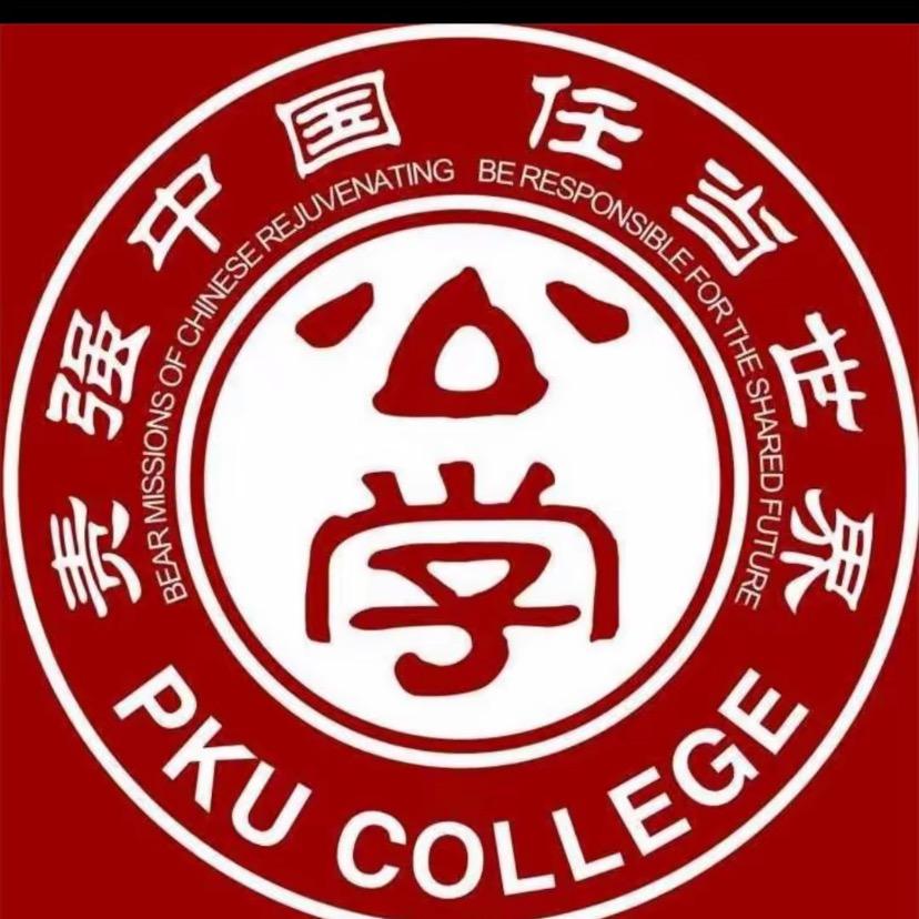 潍坊市博雅中职钊鑫老师