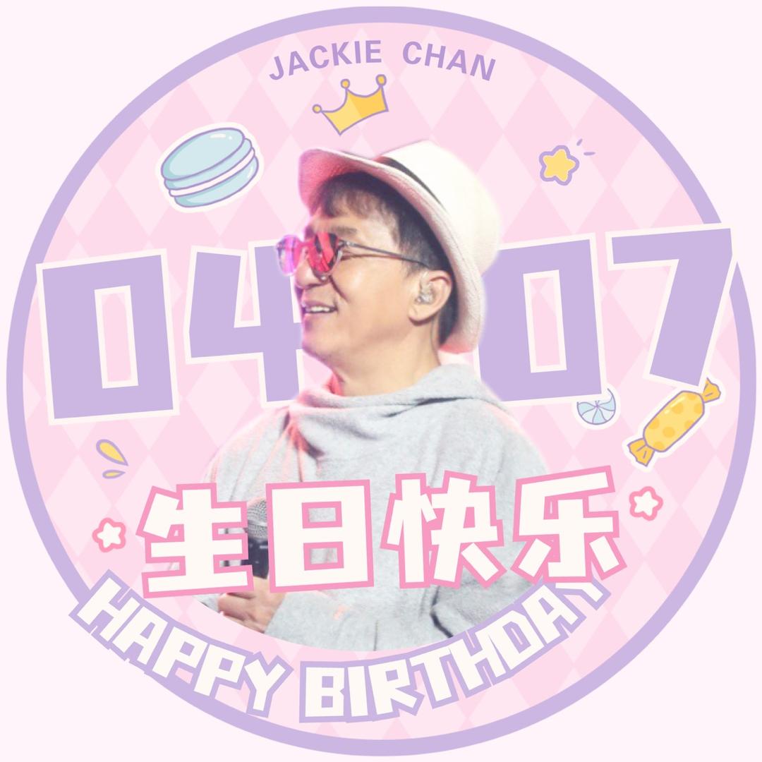 成龙.JC.CLUB