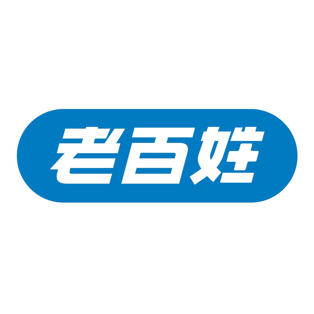 老百姓专营店