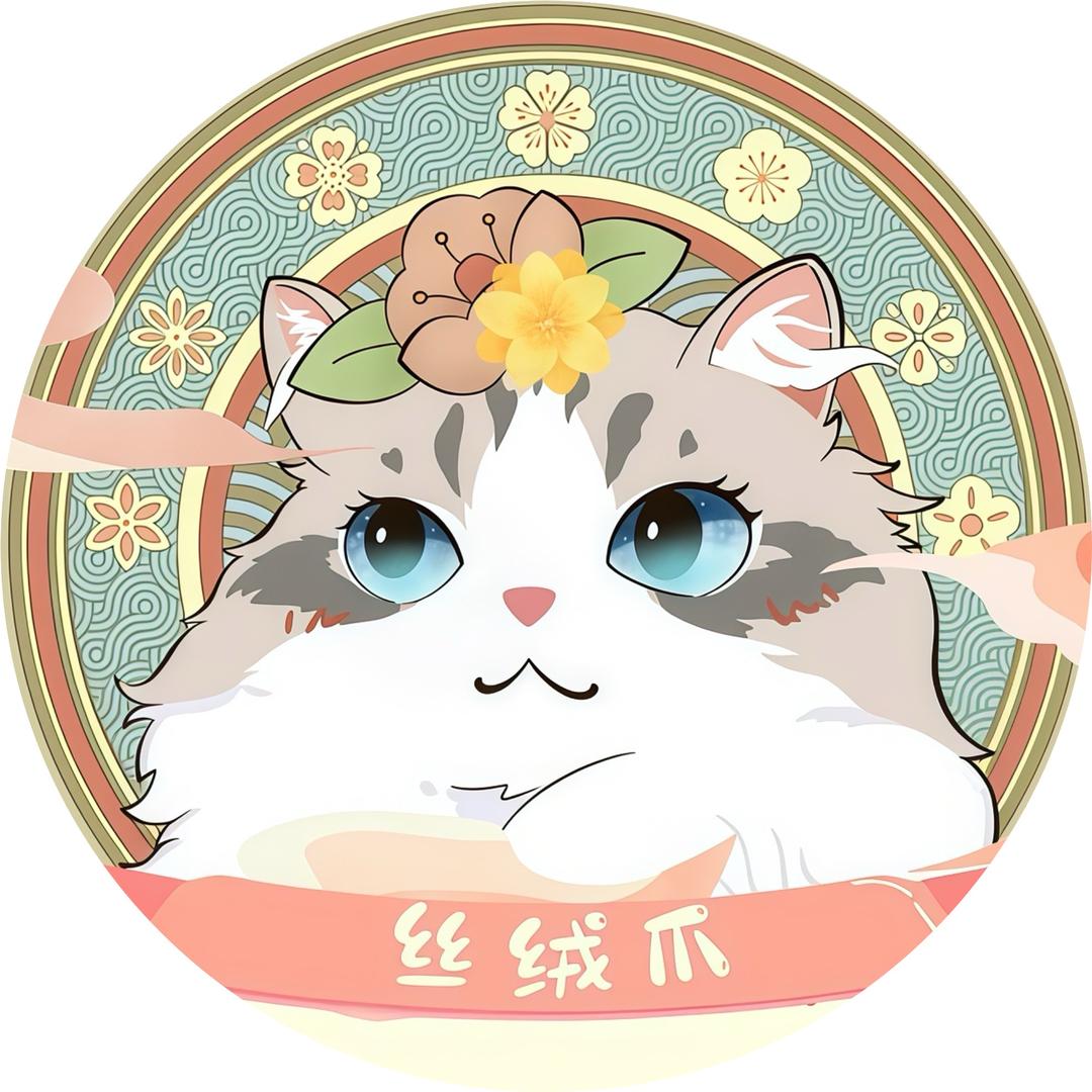 丝绒爪宠物