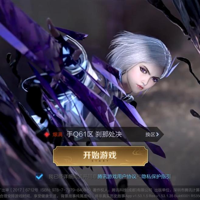知千年乄