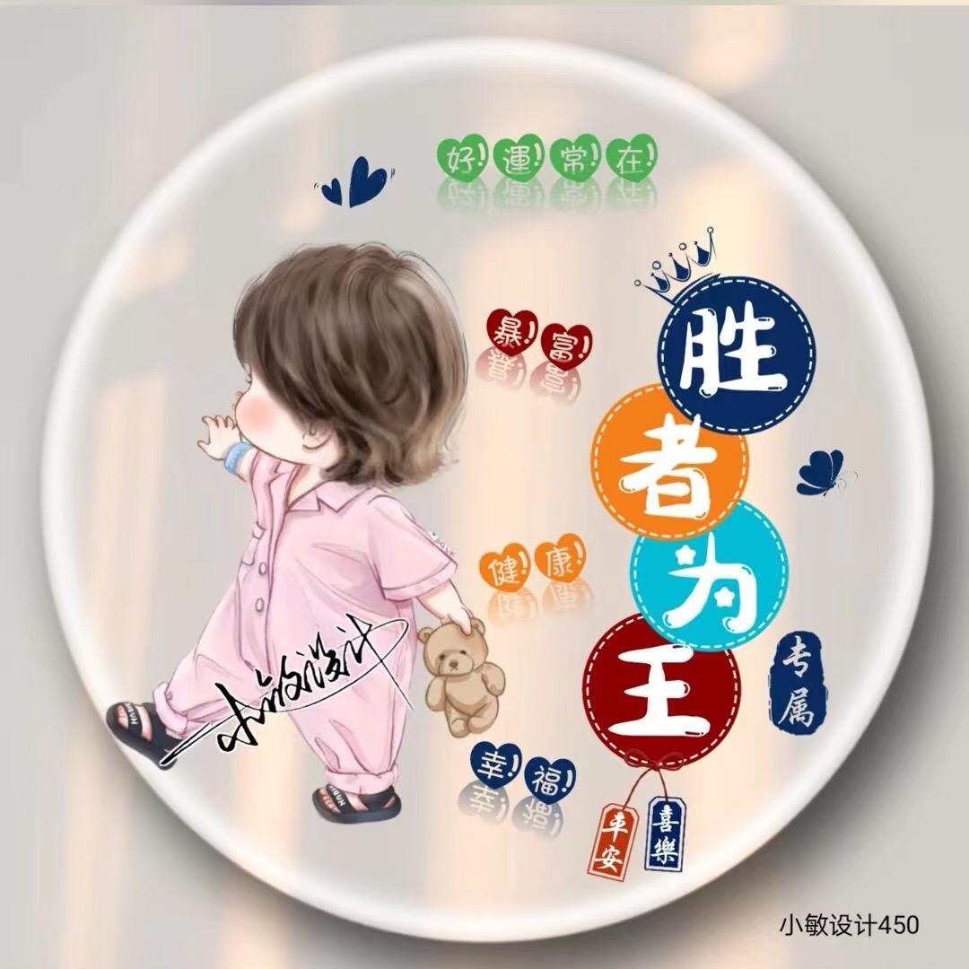 幸福酒窝1009
