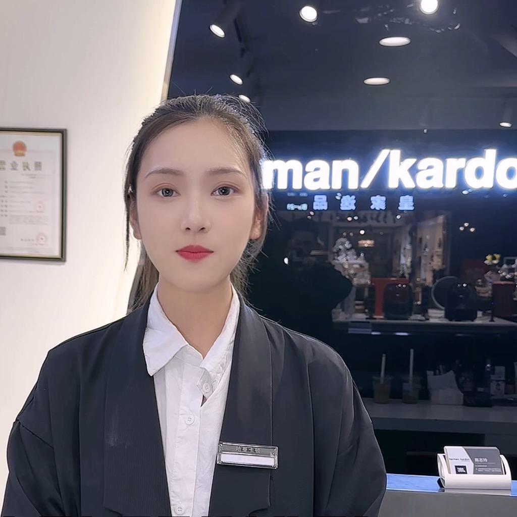 王二花(哈曼卡顿上海店)