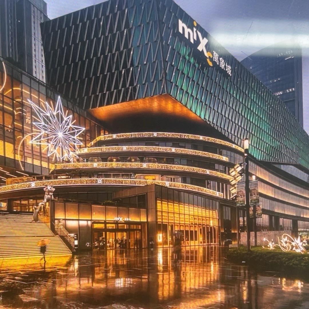 万象奢品线上折扣2店