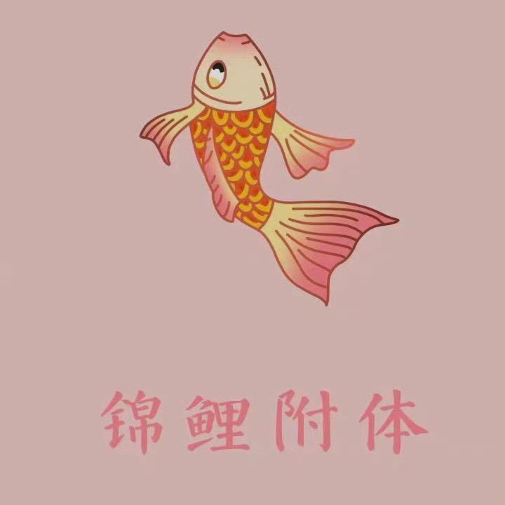 呵呵🐮