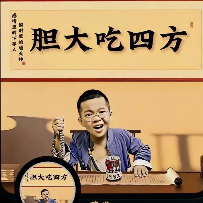 流氓兔耍流氓