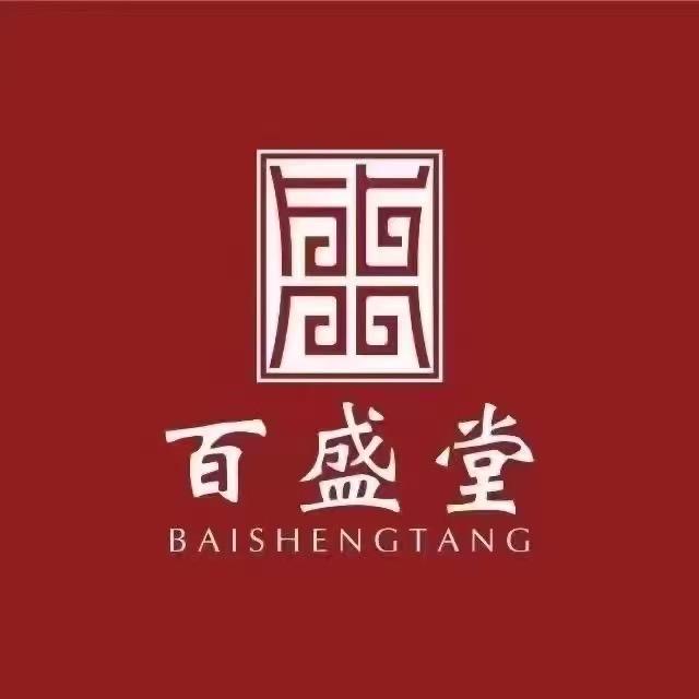 百盛堂广邻坊店