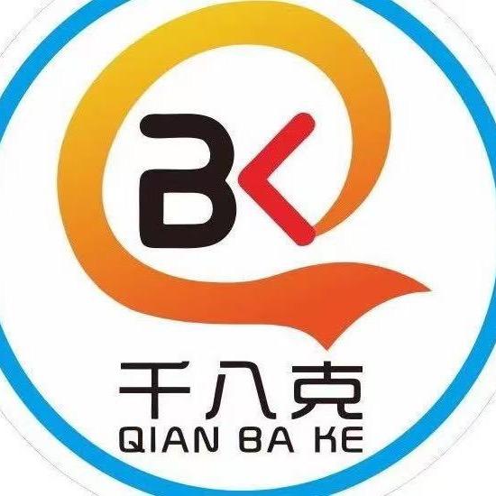 千八克台球俱乐部（霍城店）