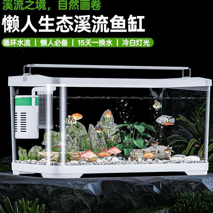 竞森鱼缸企业小店