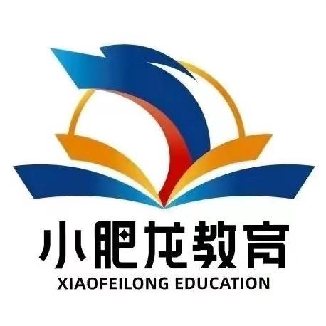 尚老师-小肥龙职业技能培训学校