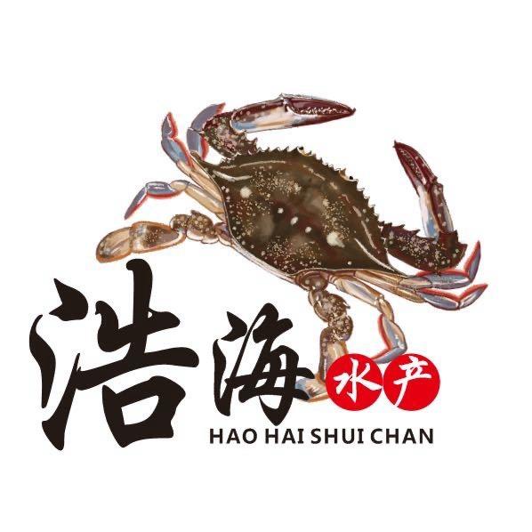 丹东浩海水产商行