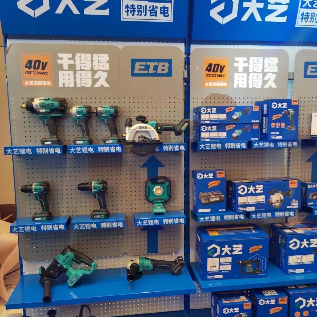 秋画故屏7推广号