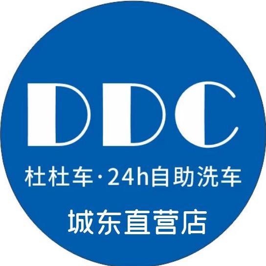 杜杜车24h自助洗车（直营店）