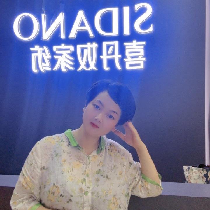 新蔡喜丹奴家纺(新市场店)