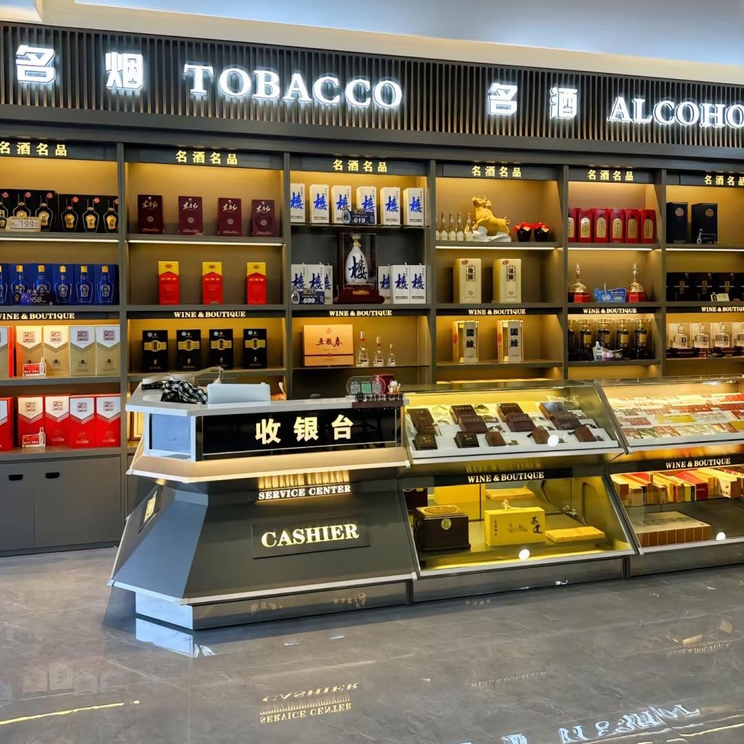 五粮液（沐新店）