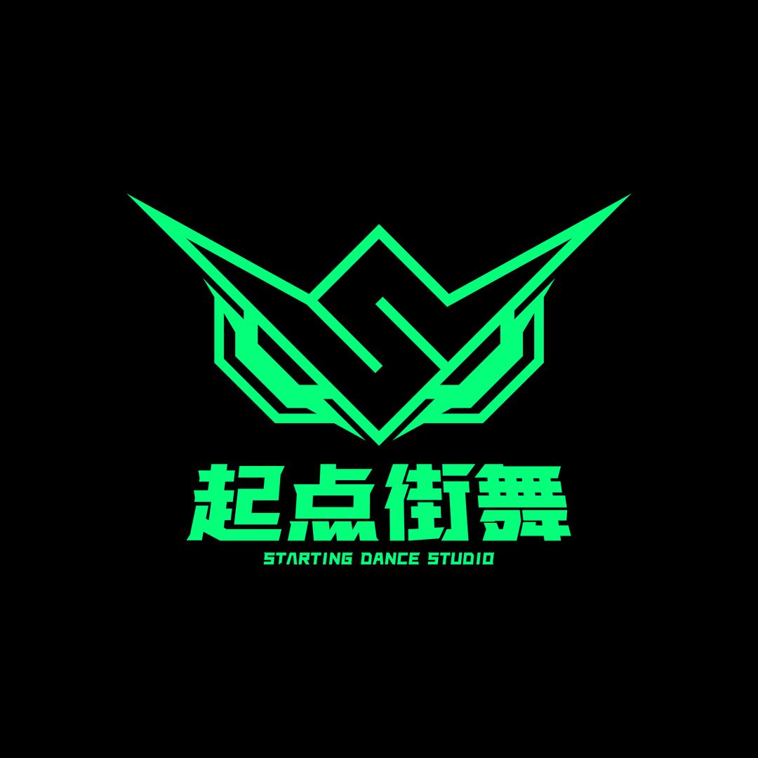 阳春起点街舞高达老师