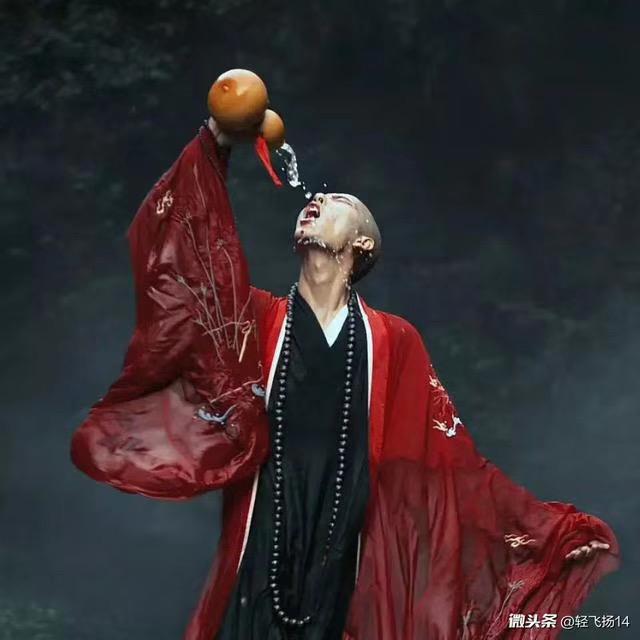 拾焰