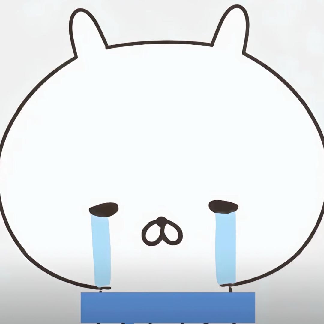 受不了就滚