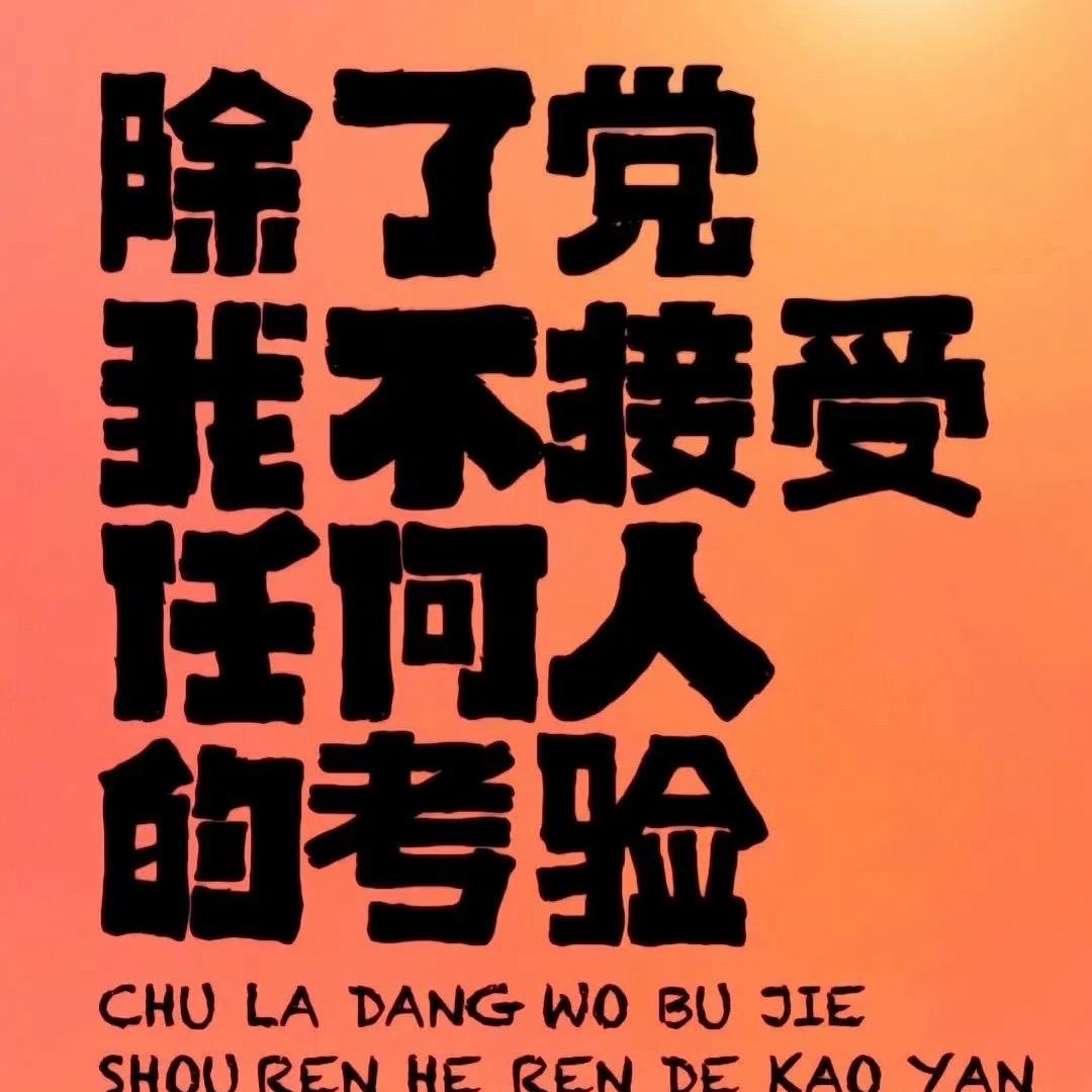 奇怪的人生体验