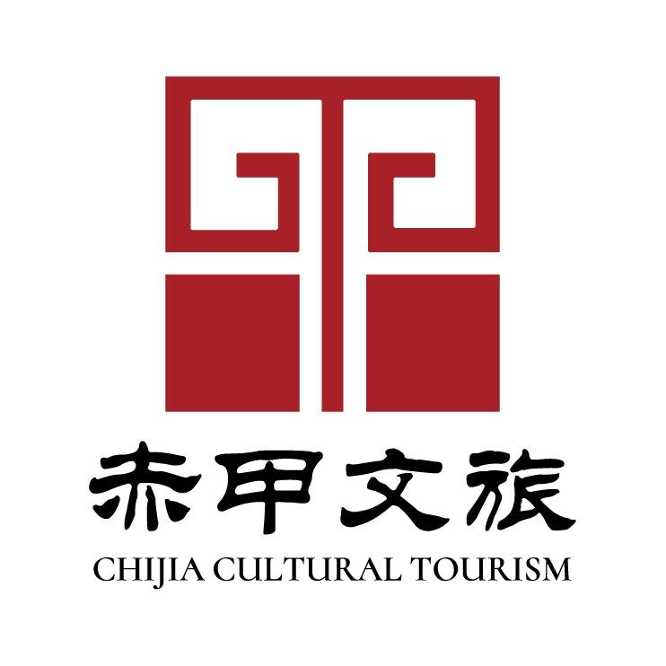 奉节赤甲文旅
