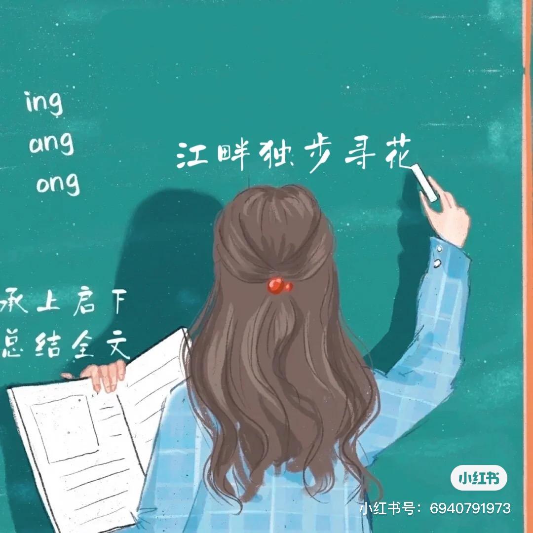 只会教语文滴小孟