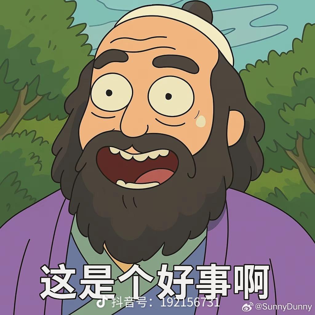 照昃