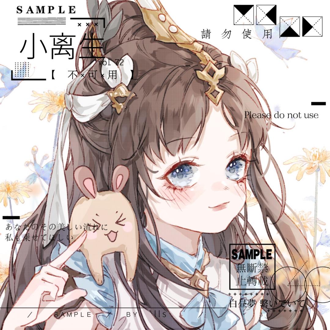 叁月（诛仙世界）