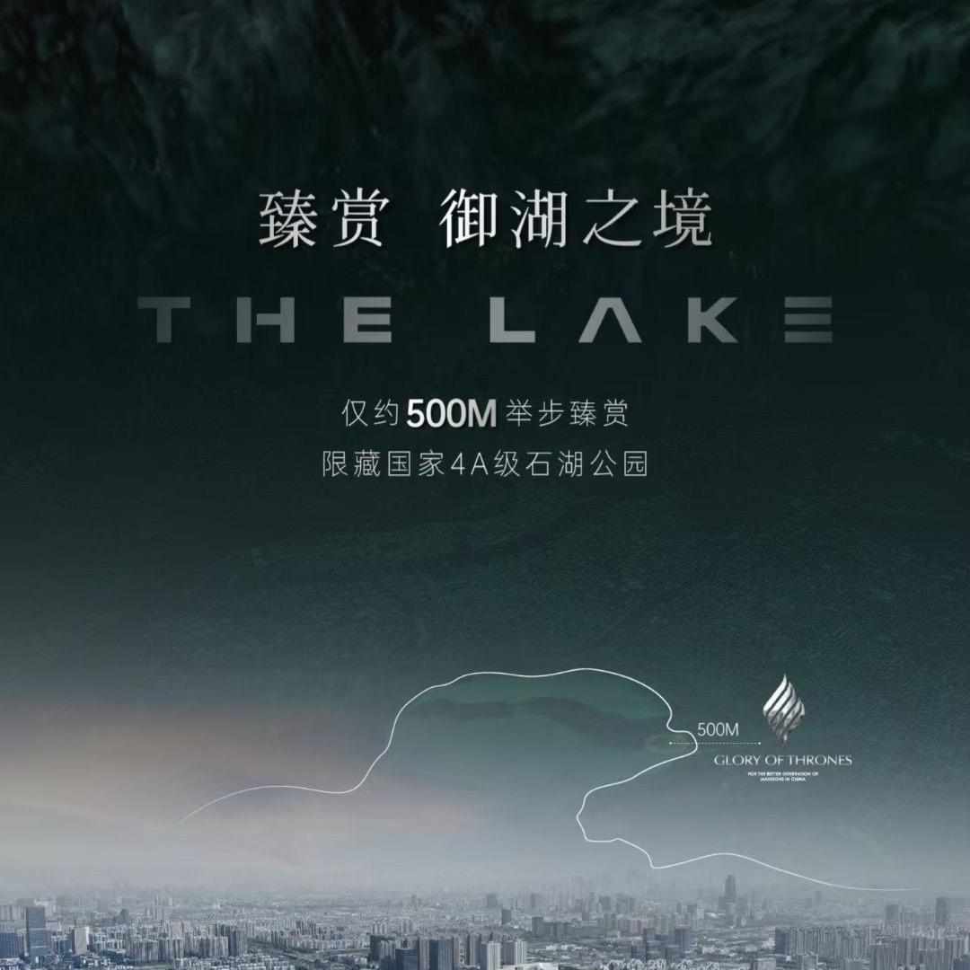 吴中御湖境-熊炎
