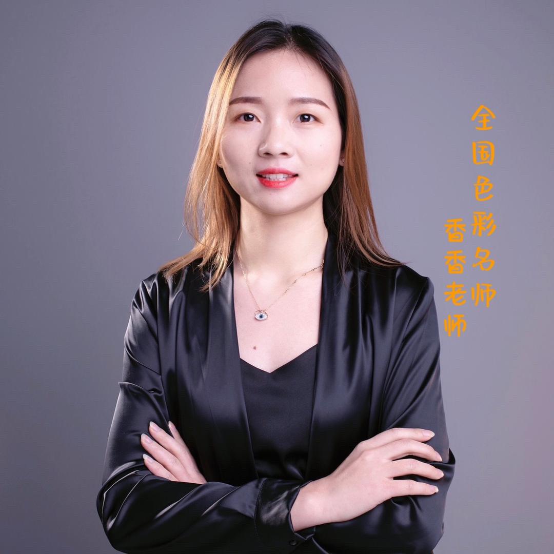 香香老师（报课送新版配套范画书）