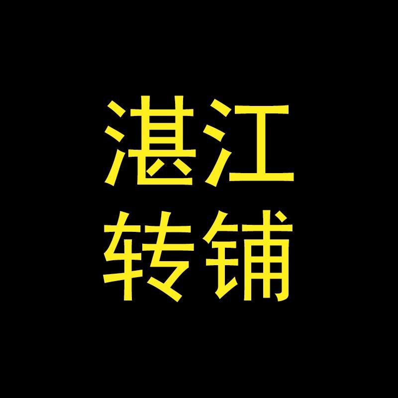 广州铺大帅网络有限公司