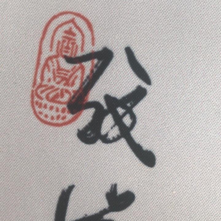 妙景文化