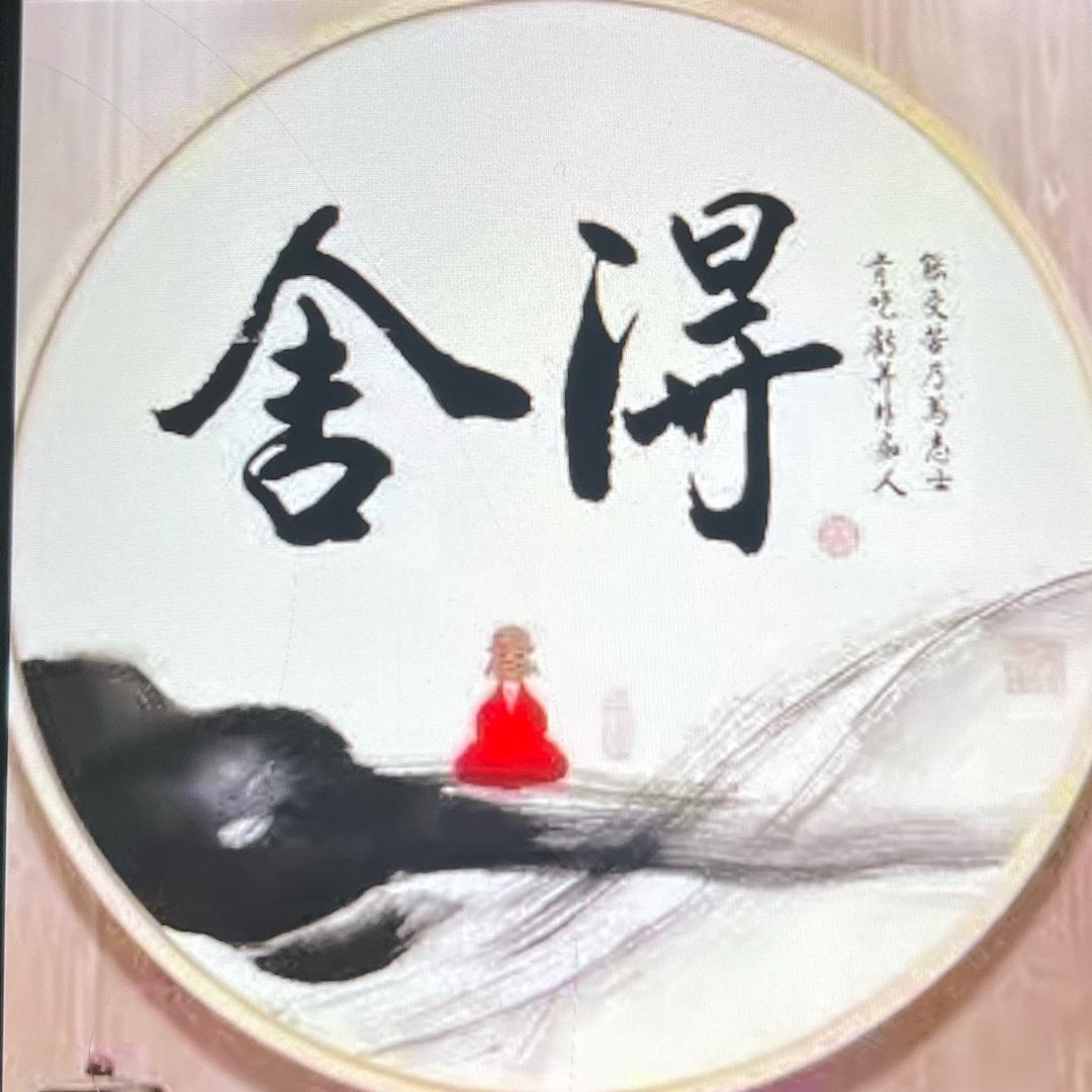 燕双飞