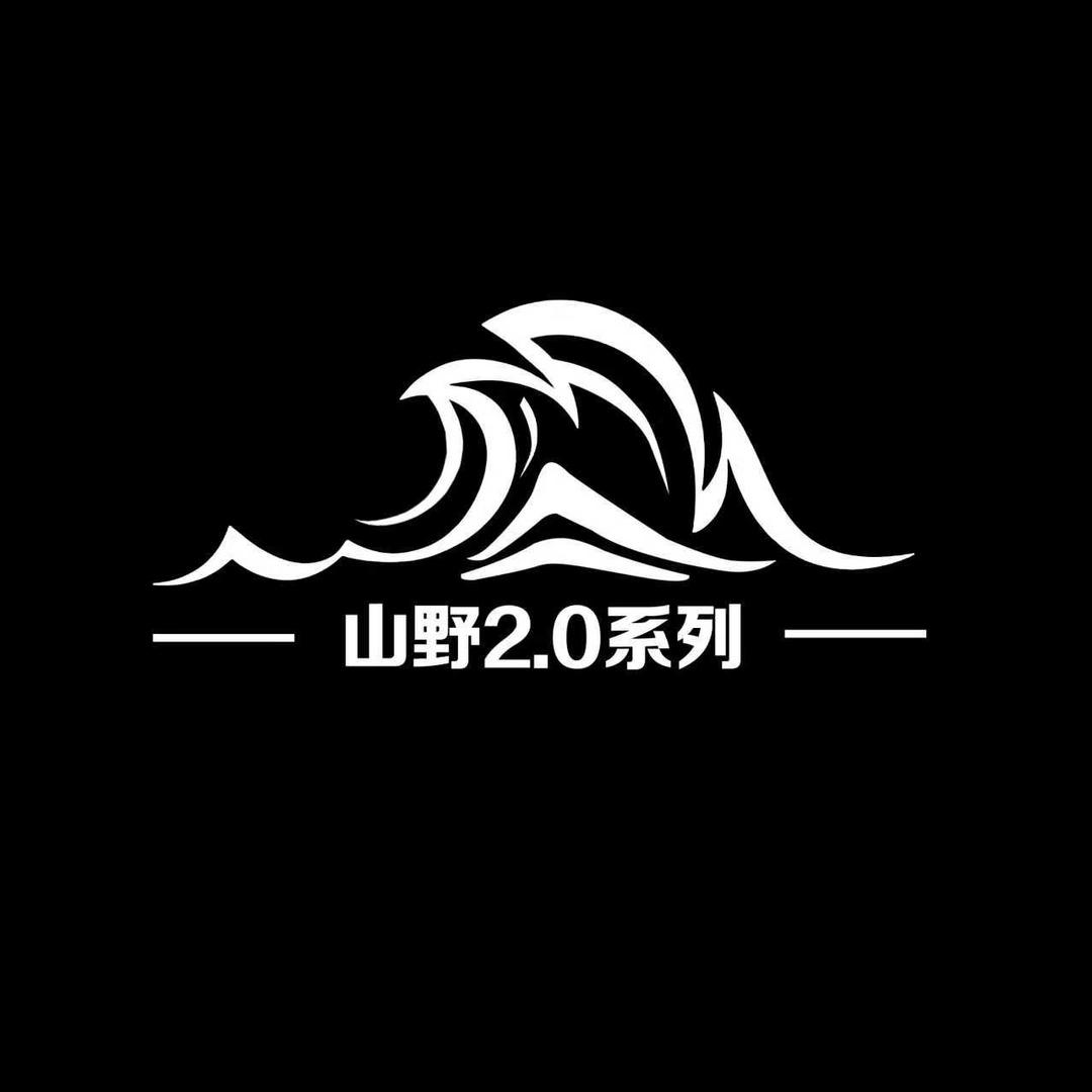 伯希山野户外运动工厂店