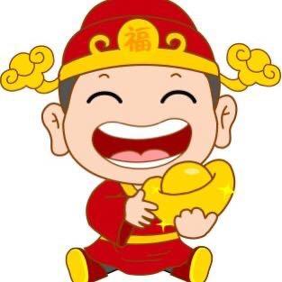 财神爷驾到