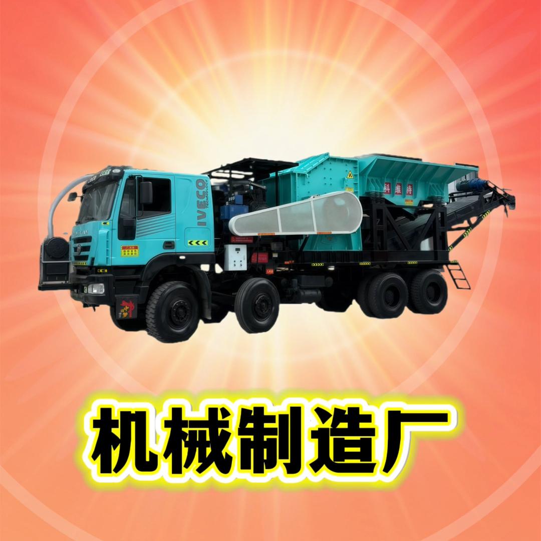 河南隆成破碎机生产厂家
