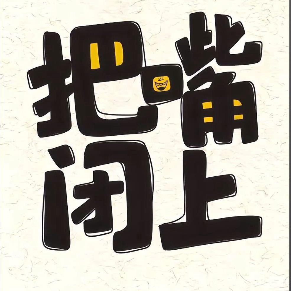 岳家二姑娘