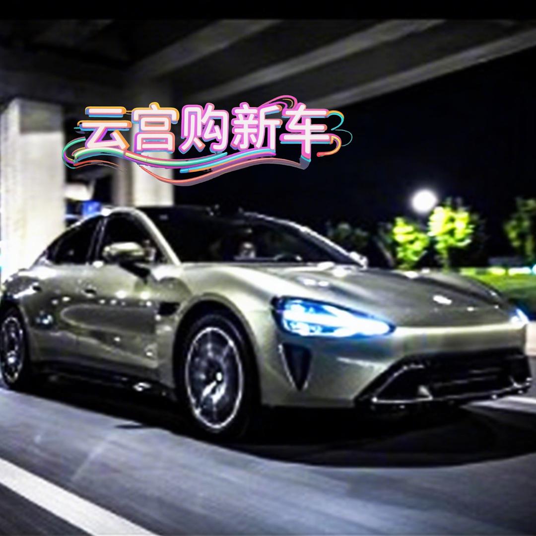 云宫智能车小国