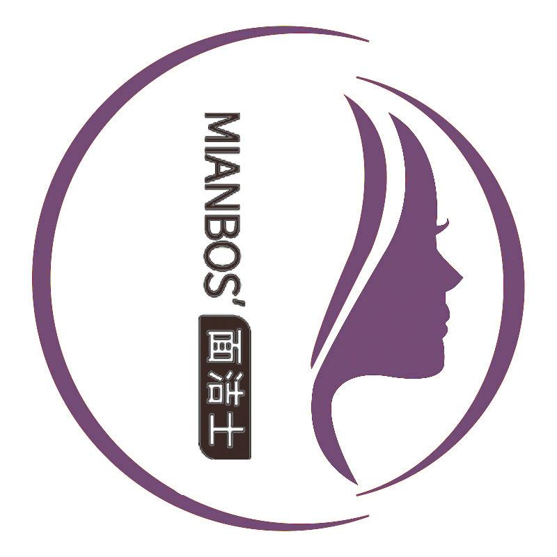 文太日用百货护理