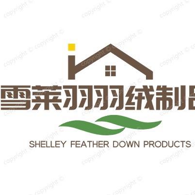 雪莱羽精品羽绒被