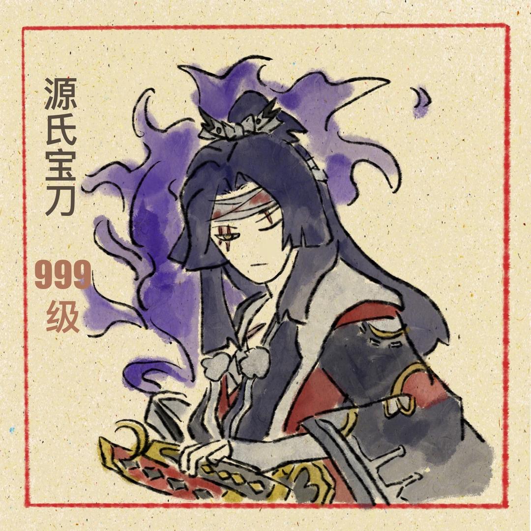 我是林泉
