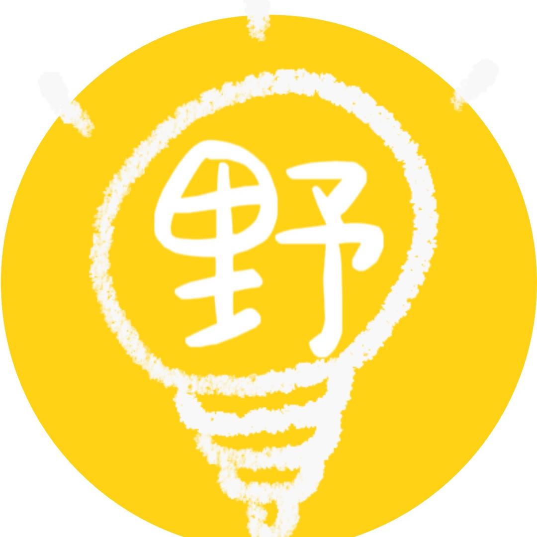 荒野中的灯泡