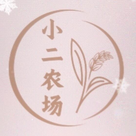 小二农场
