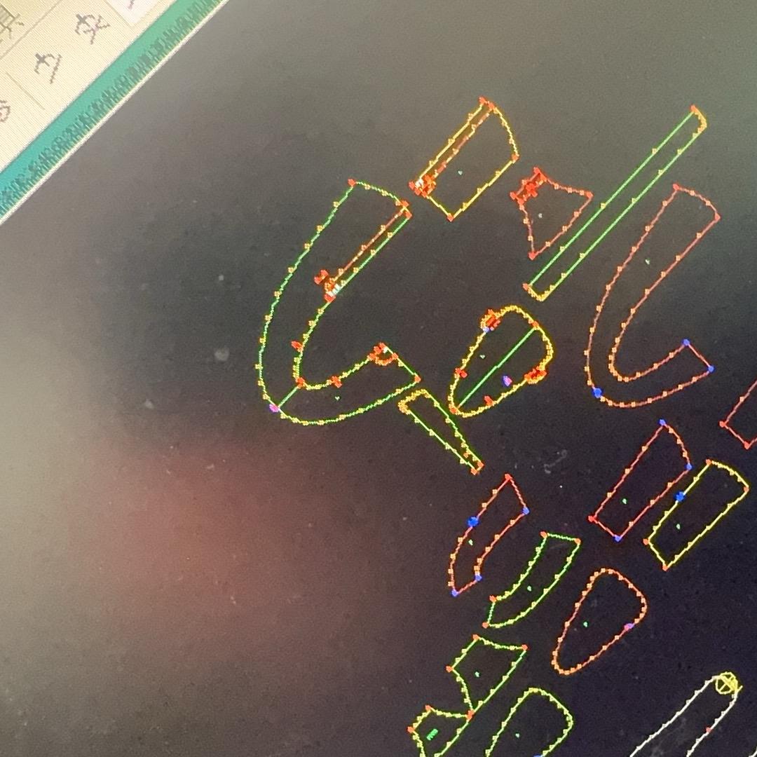 我是