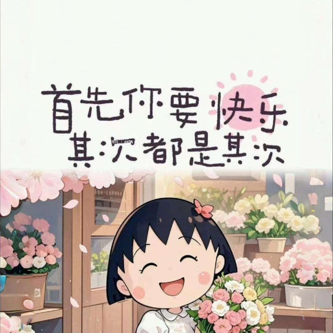 是豆豆呀